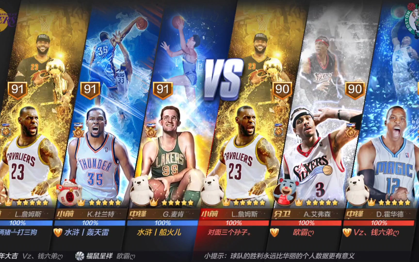 7轮不败的 7轮不败的